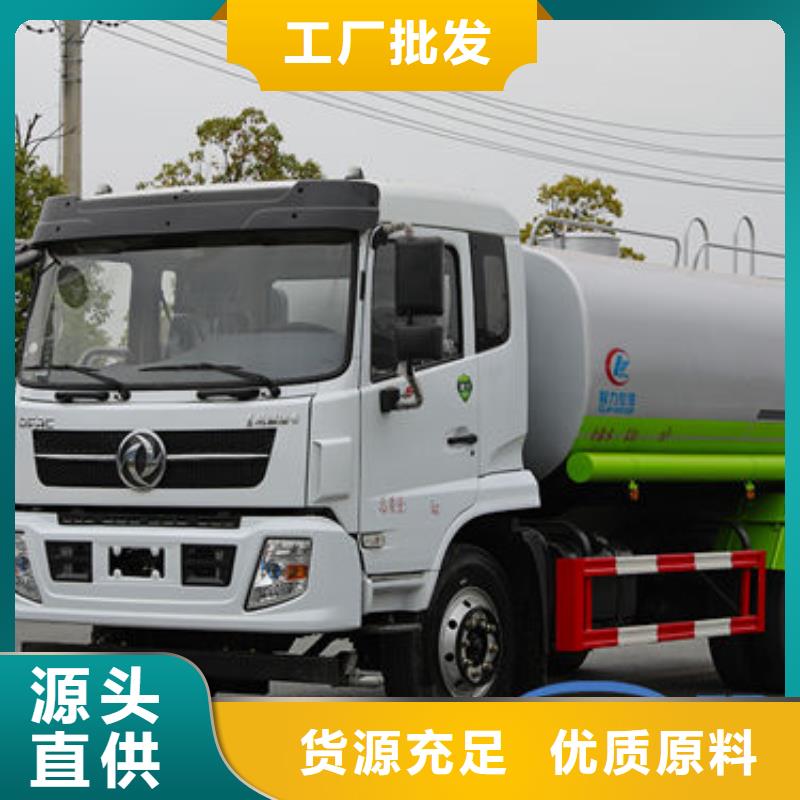 陜汽15方灑水車生產(chǎn)基地