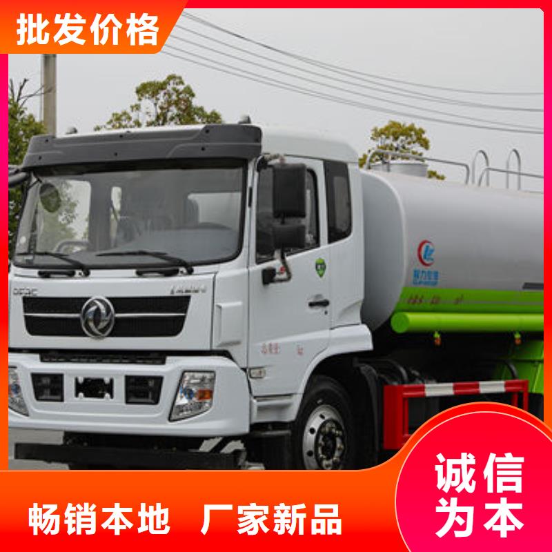 陜汽15方灑水車生產基地