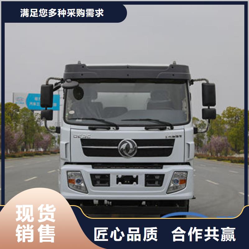 東風(fēng)天錦12方灑水車新款低價(jià)