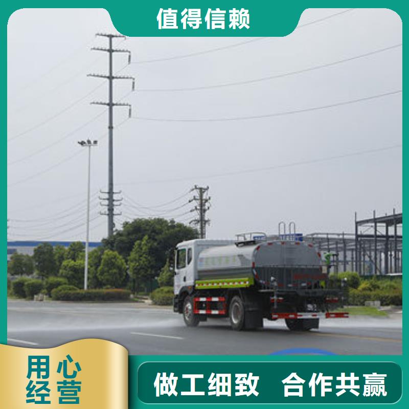 灑水車廠家新款低價