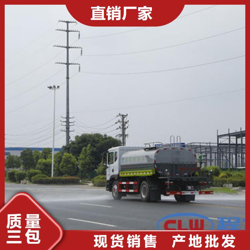 東風(fēng)天錦12方灑水車新款低價(jià)
