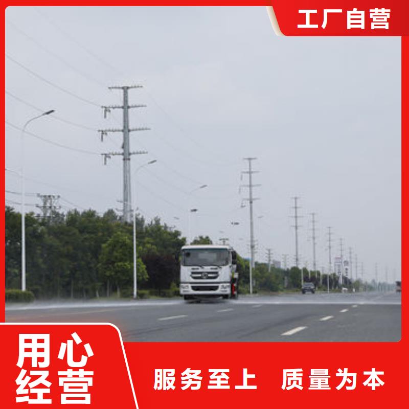 東風(fēng)天錦12方灑水車新款低價(jià)