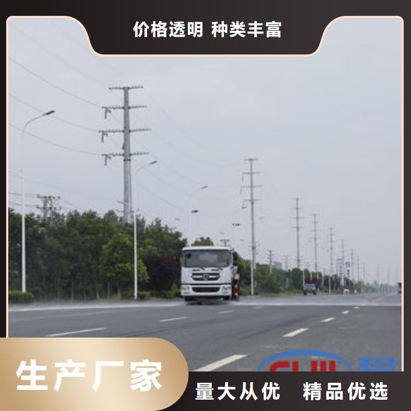 7方灑水車新款低價(jià)