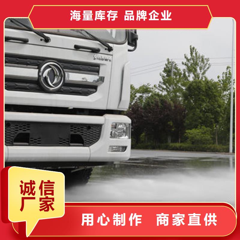 江淮7方灑水車源頭廠家