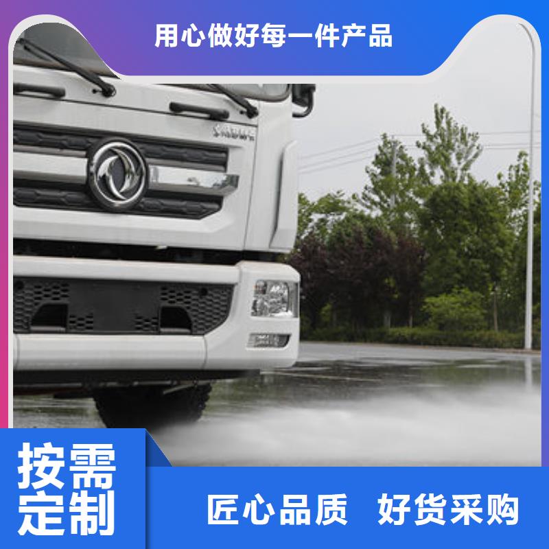 圓罐灑水車源頭廠家
