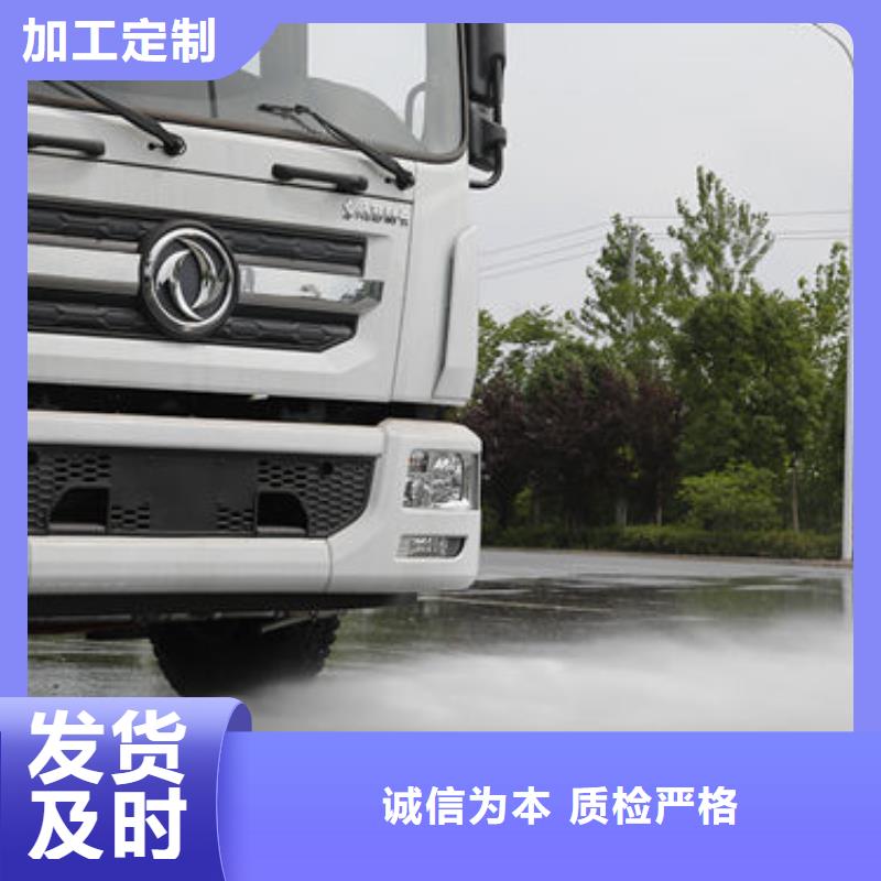 綠化噴灑車源頭廠家
