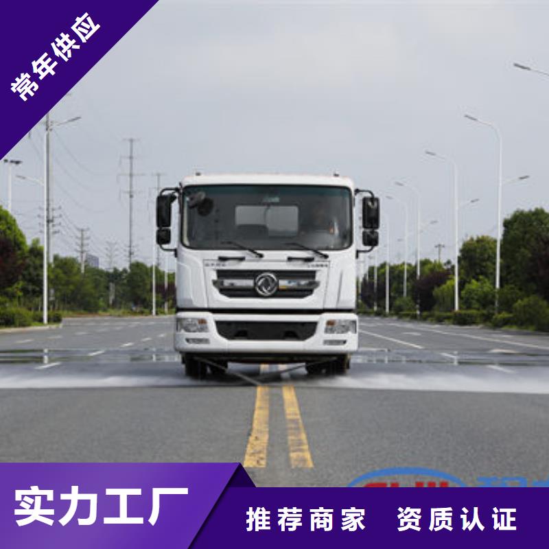 綠化噴灑車源頭廠家