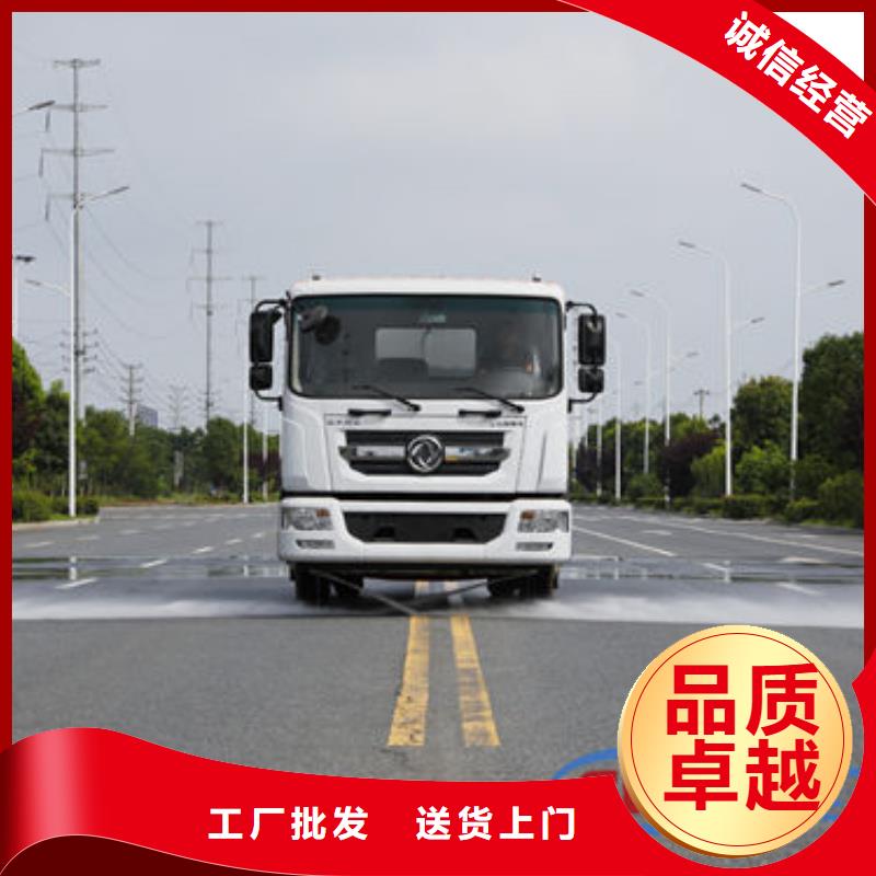 東風(fēng)天錦12方灑水車新款低價(jià)