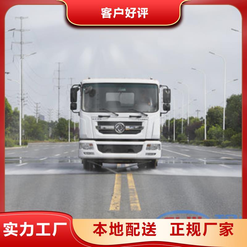 7方灑水車新款低價