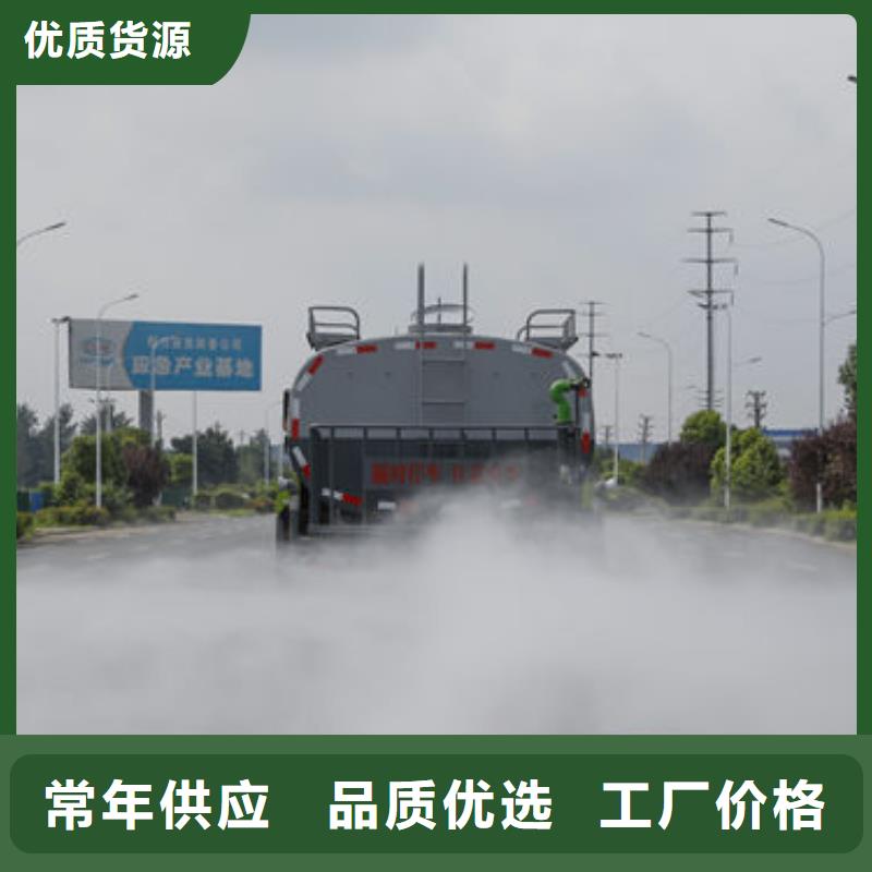 7方灑水車新款低價