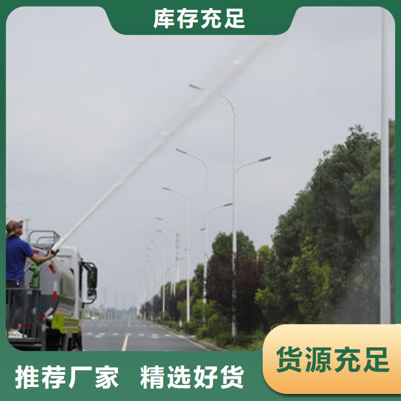 東風天錦12方灑水車生產基地