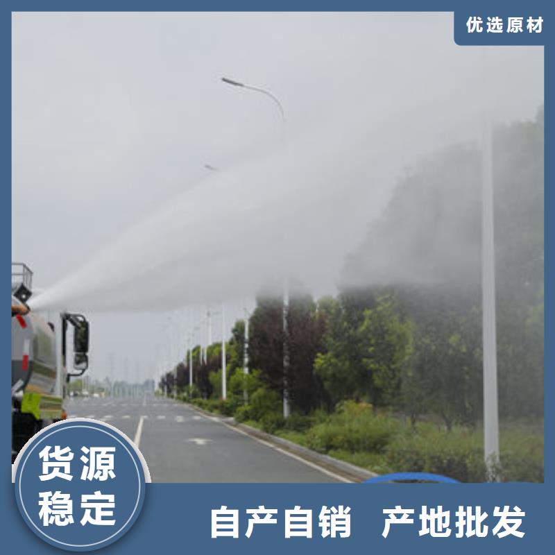 綠化噴灑車源頭廠家