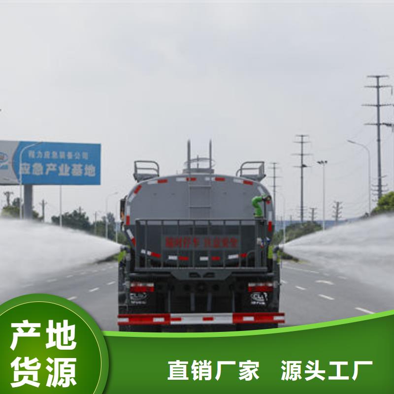 新款灑水車源頭廠家