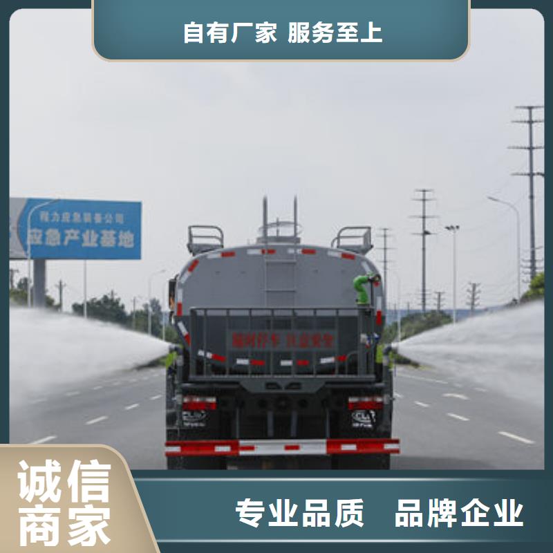 18噸灑水車生產基地
