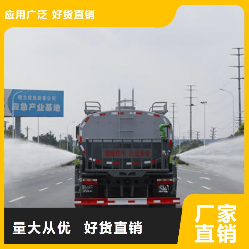 解放15方灑水車生產基地