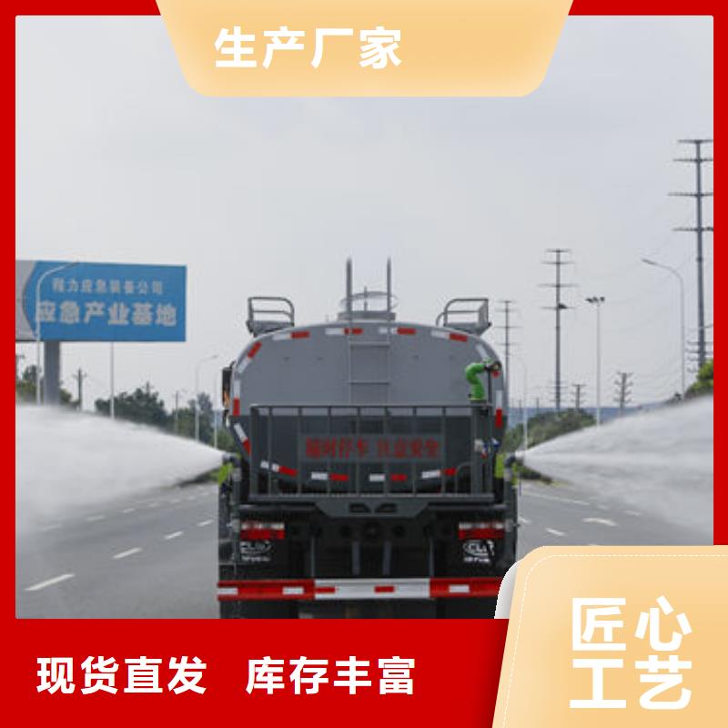 20方灑水車生產基地