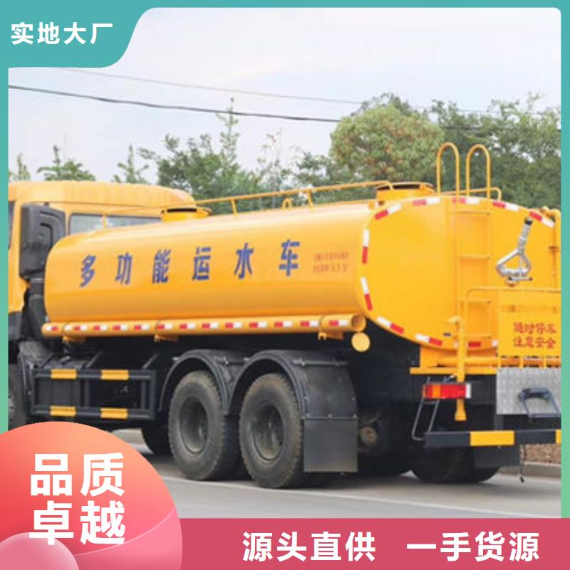 運水車源頭廠家