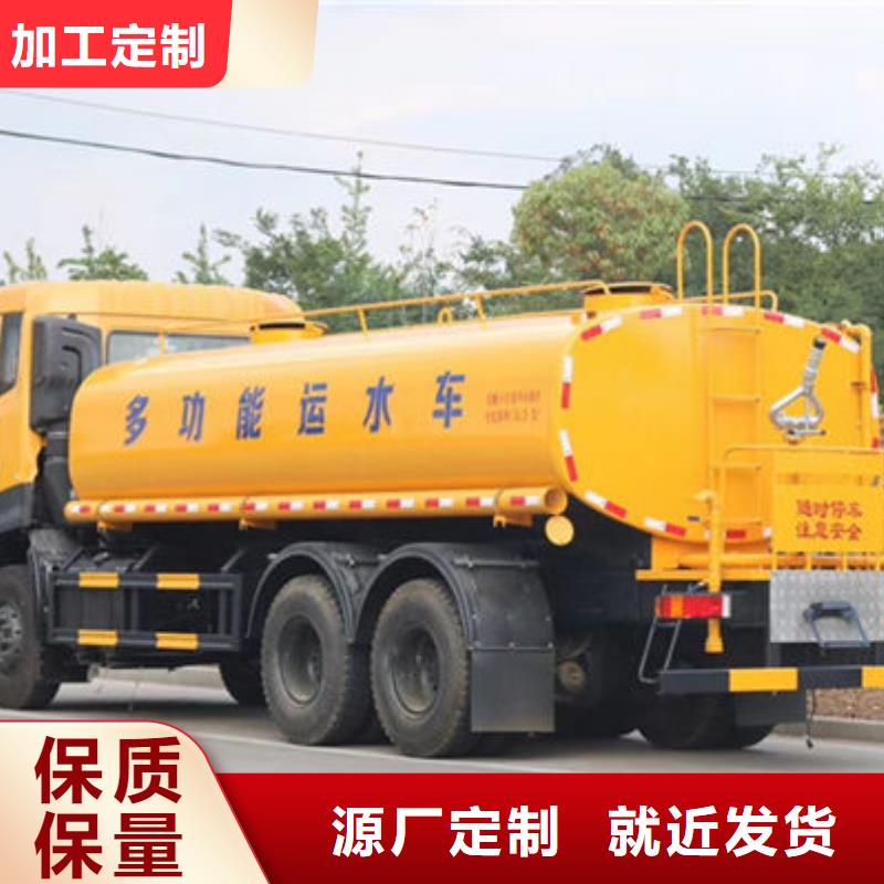 陜汽15方灑水車源頭廠家
