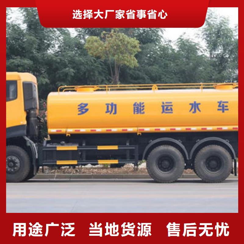 3方灑水車新款低價