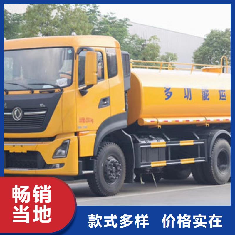 重汽灑水車新款低價(jià)