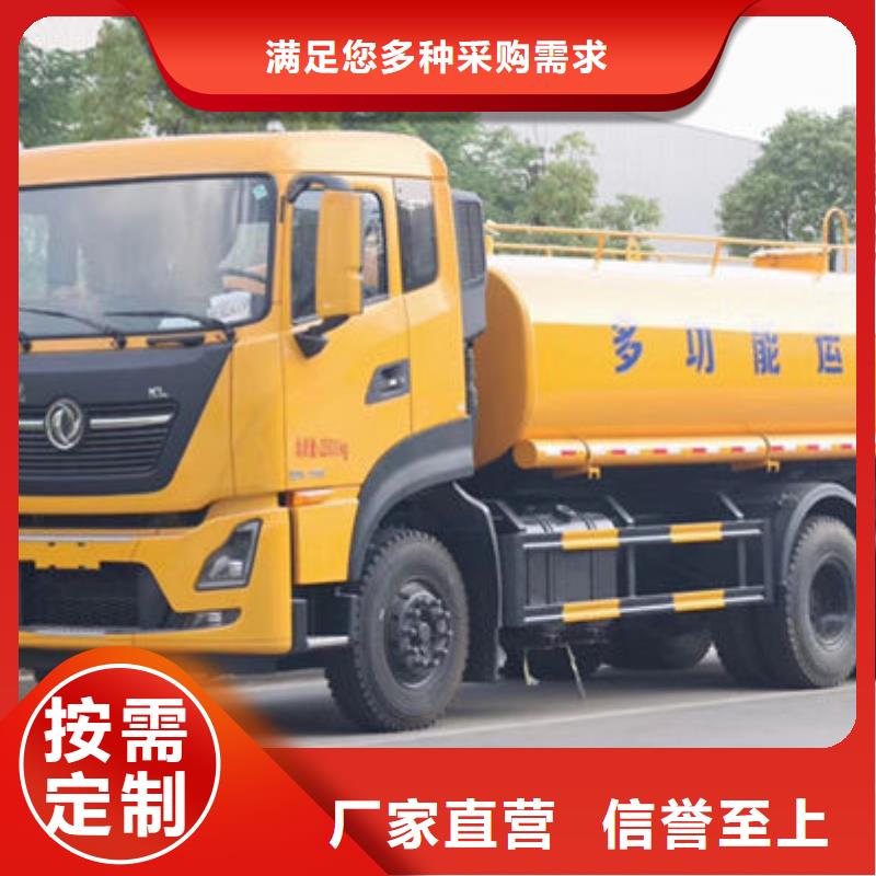 陜汽15方灑水車生產(chǎn)基地