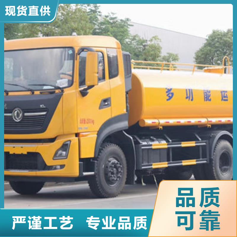 水罐車新款低價