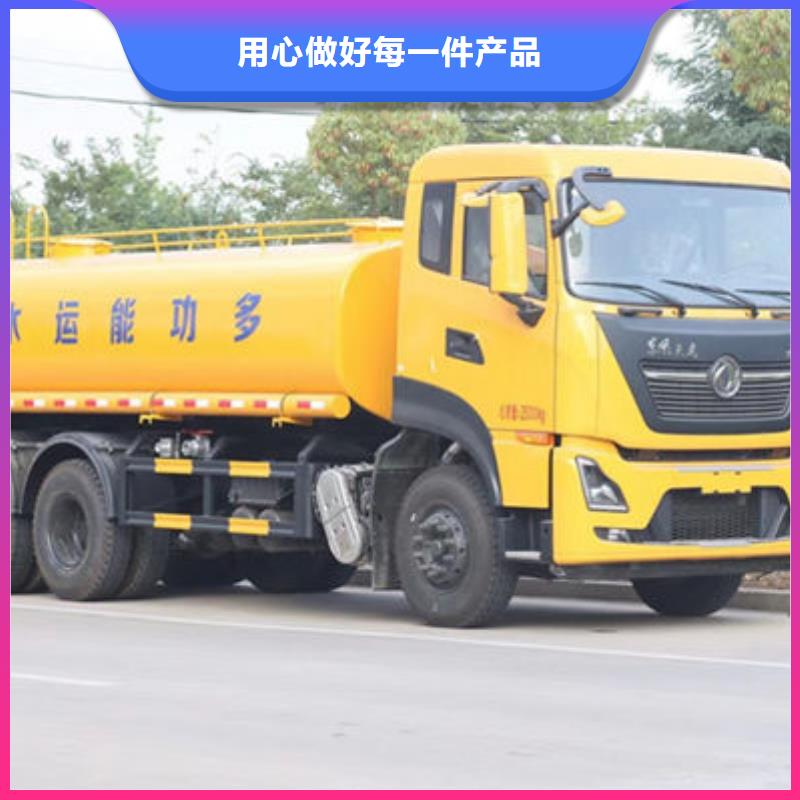 20方灑水車生產基地