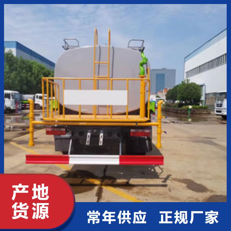 福田7方灑水車新款低價