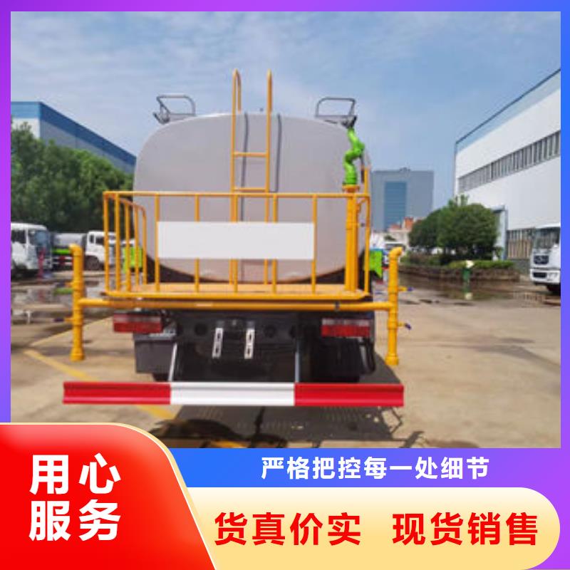 清洗灑水車生產(chǎn)基地