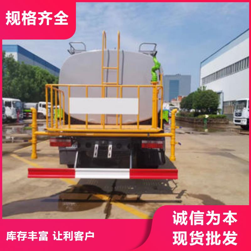 7方灑水車新款低價(jià)