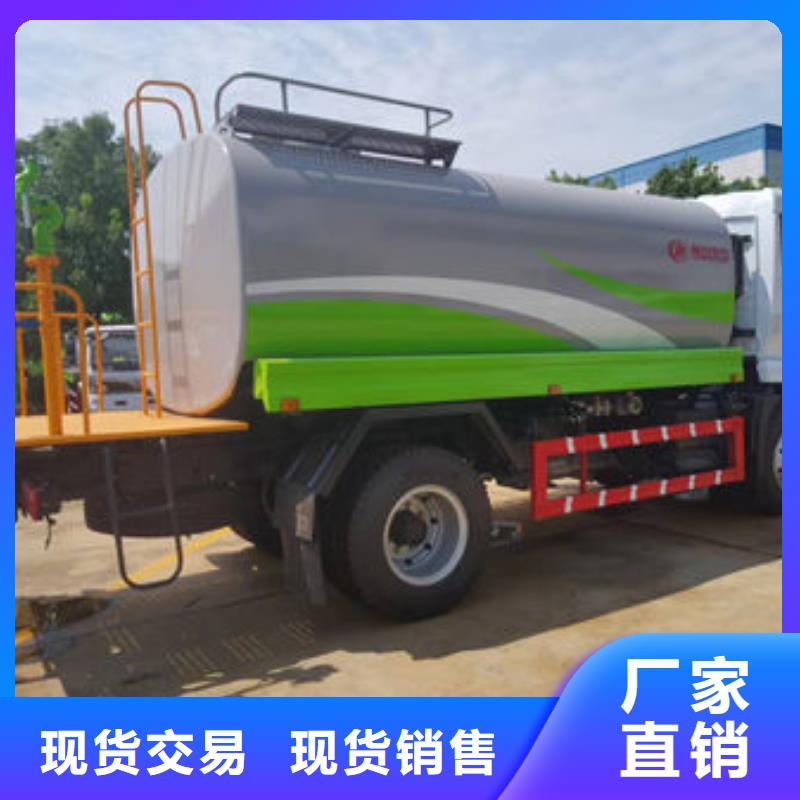 后雙橋灑水車新款低價