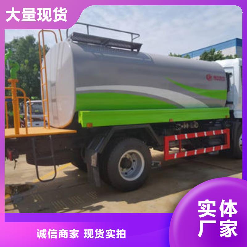 灑水車生產(chǎn)基地