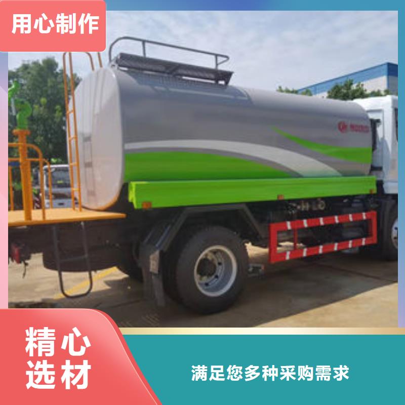 10噸灑水車源頭廠家