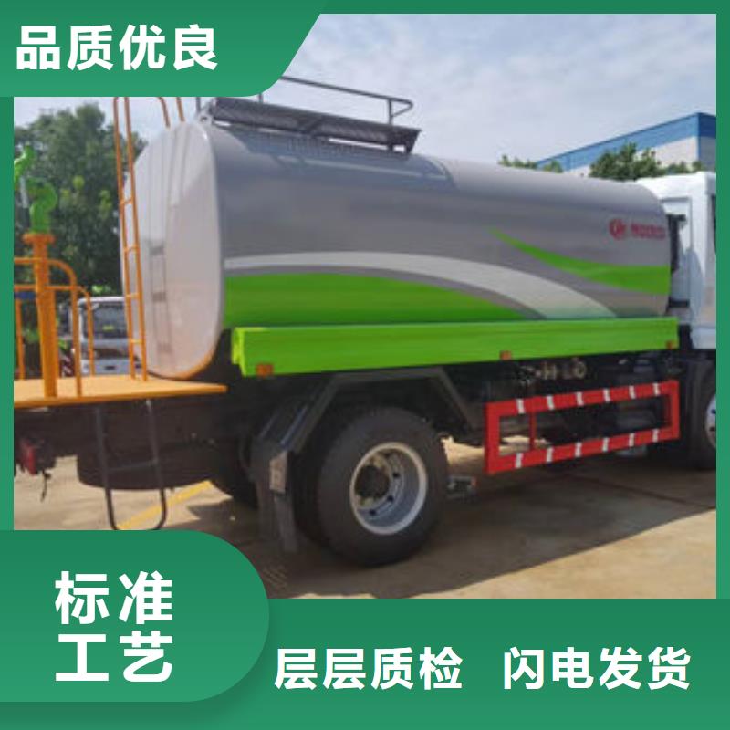 福田7方灑水車源頭廠家