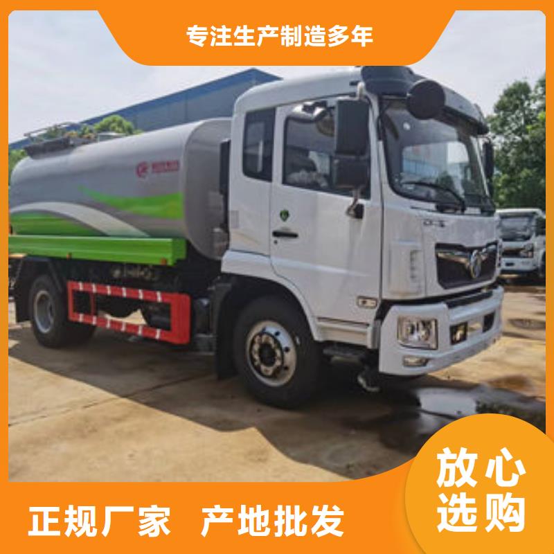 福田灑水車新款低價