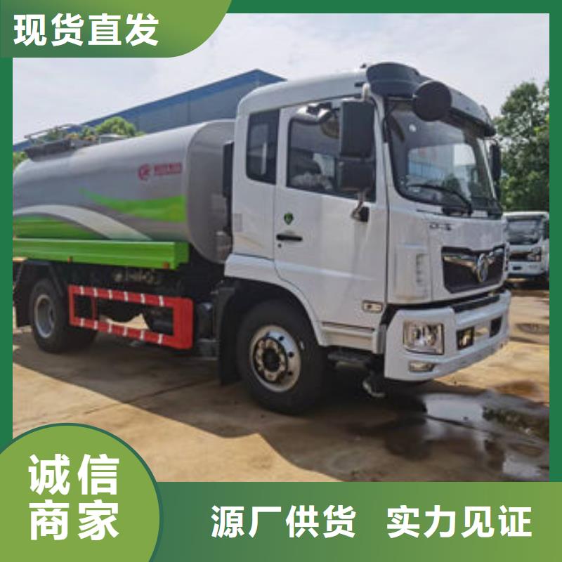 福田7方灑水車源頭廠家
