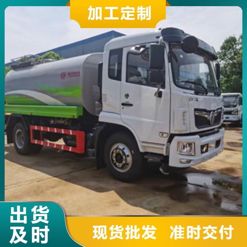 3方灑水車新款低價