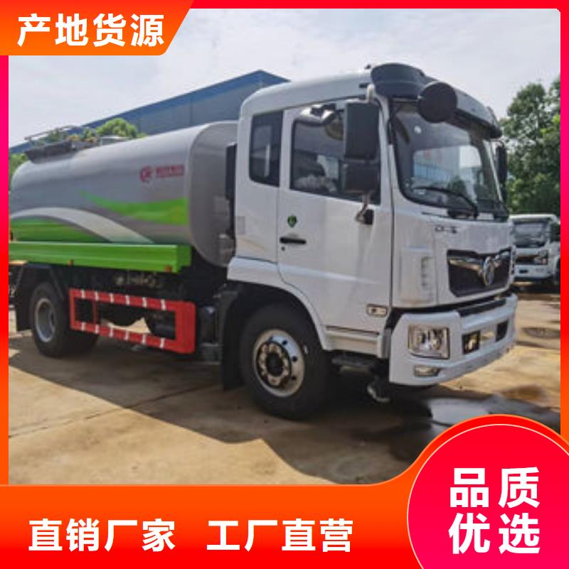10噸灑水車源頭廠家