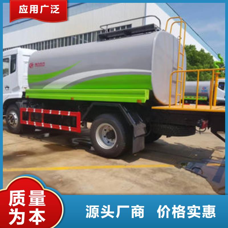 解放15方灑水車生產基地