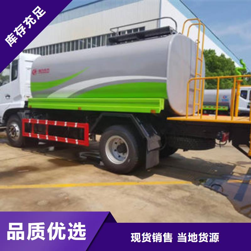 陜汽15方灑水車生產基地
