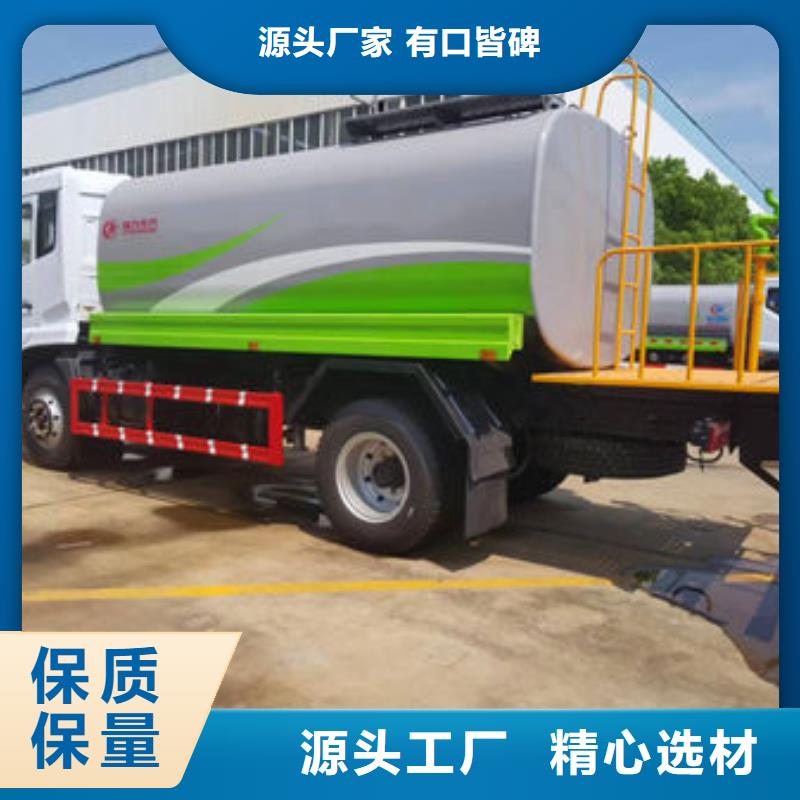 東風天錦灑水車新款低價