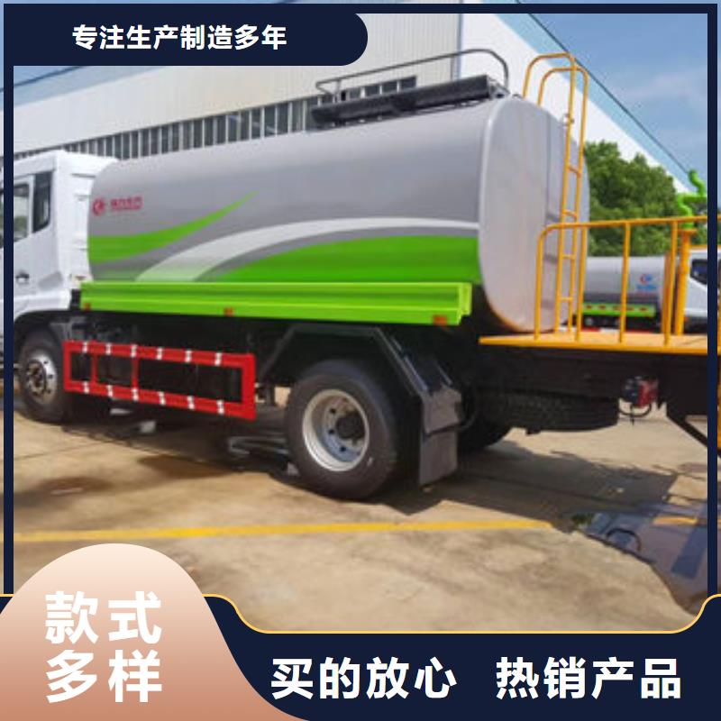 圓罐灑水車新款低價