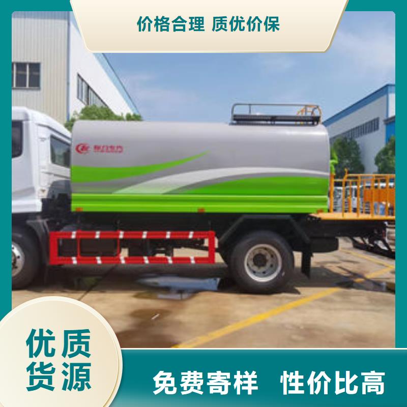 福田7方灑水車新款低價