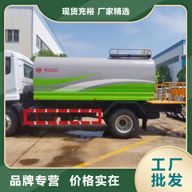 東風天錦12方灑水車新款低價