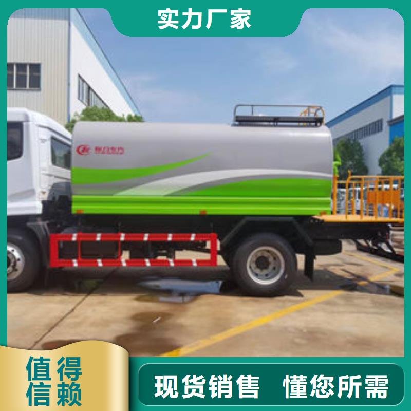 福田10方灑水車源頭廠家