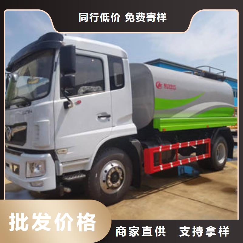 東風天錦12方灑水車生產基地