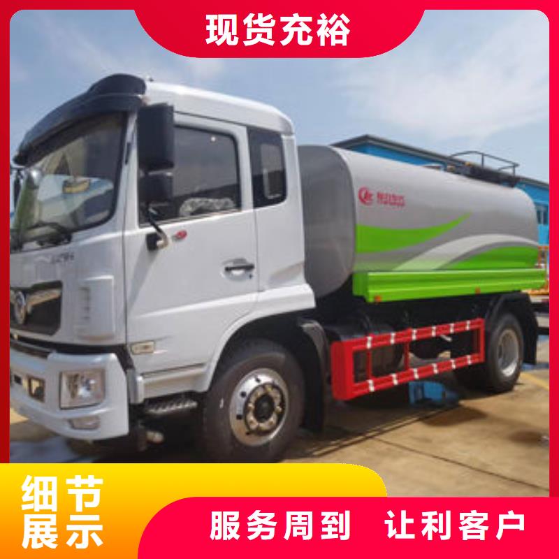 藍牌灑水車生產基地