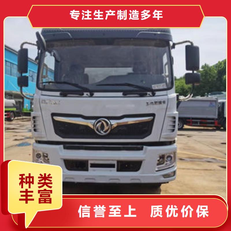 灑水車生產(chǎn)基地