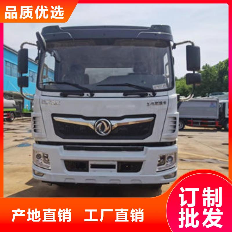 7方灑水車新款低價(jià)