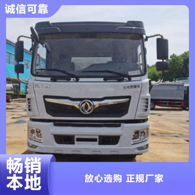 霧炮灑水車生產(chǎn)基地